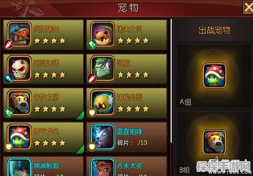 阴阳师牛鬼获取途径及碎片收集方法全解析
