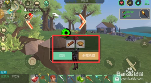 手游资讯指令，创造与魔法蜃龙幻境高分攻略全揭秘
