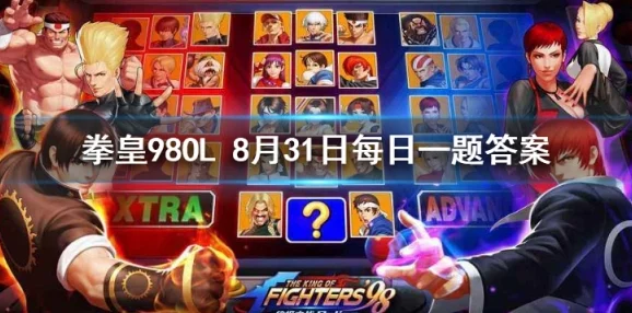 手游资讯，Winkawaks拳皇97风云再起全面操作指南及近期动态
