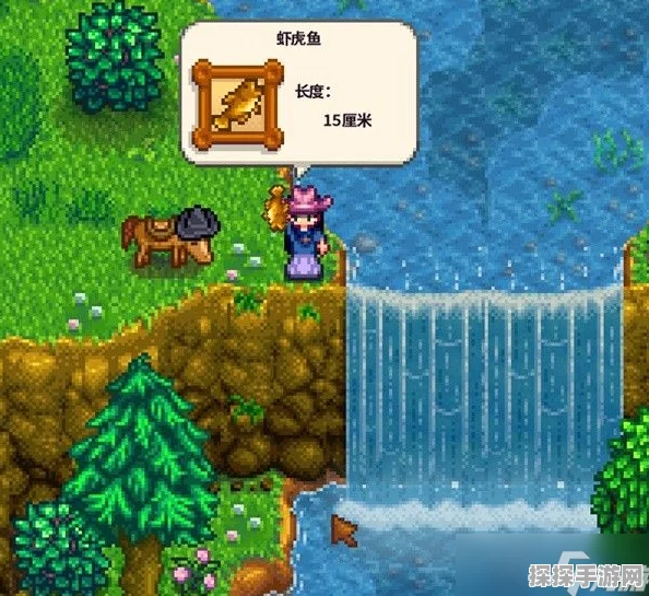 星露谷物语新增角色索菲亚，探索与爱情的全新篇章