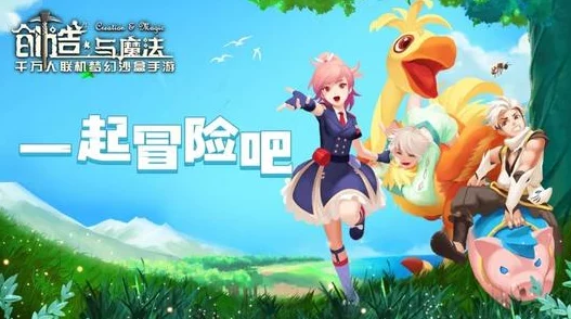 手游资讯，揭秘创造与魔法神秘对讲机的获取之道