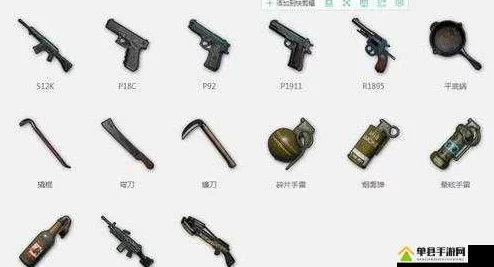 绝地求生手游，武器选择策略与最新资讯概览
