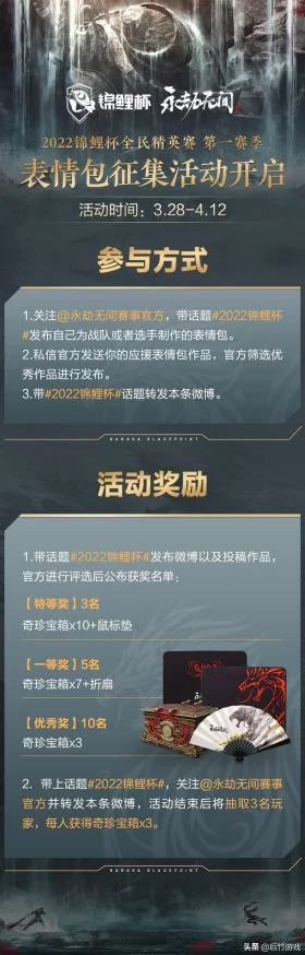 永劫无间手游大佛奥义深度解析，不同奥义下的战斗策略与体验