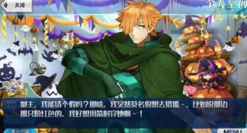 FGO本能寺礼装狗粮全解析，礼装EXP卡用法深度指南