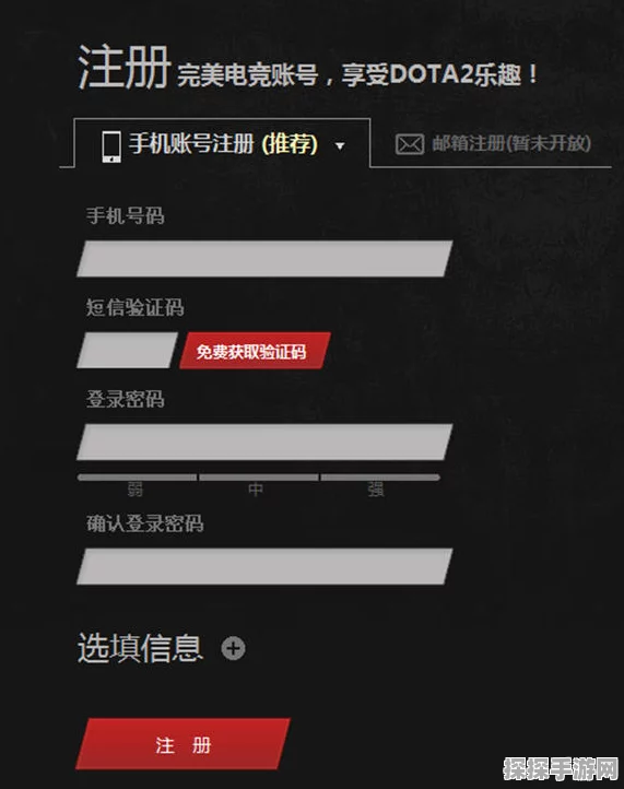 DOTA2邀请链接激活账号全攻略，步骤详解与注意事项