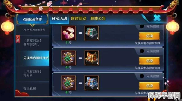 王者荣耀，轻松掌握赠送礼包给好友的全面指南