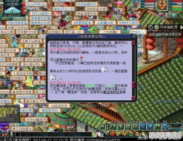 梦幻西游疲劳模式深度解析，如何规避与应对