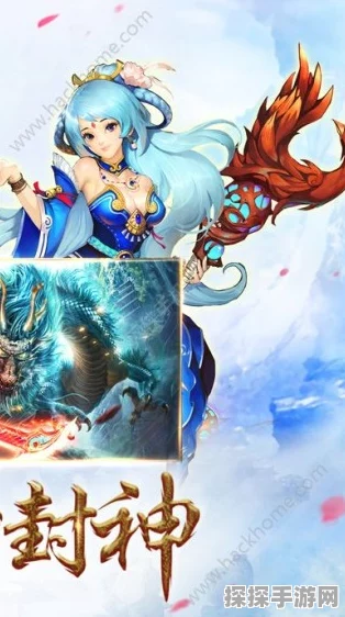 斗罗封神传魔将复苏，2025蛇年新春版本大更新预告