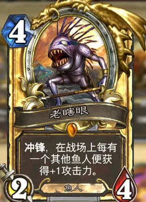 炉石传说老瞎眼获取全攻略