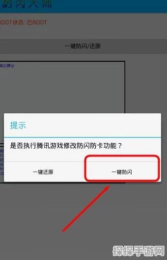 CF手游闪退问题全面解析与解决方案