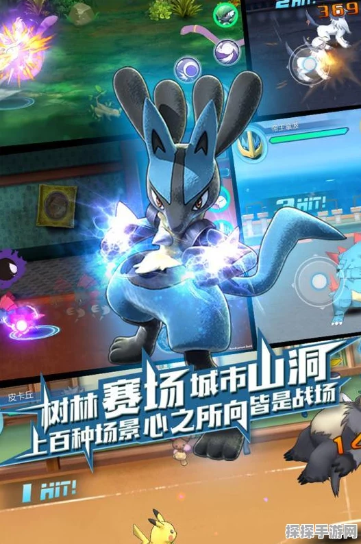 精灵宝可梦铁拳手游新版本震撼发布，全新特性与玩法等你来战！