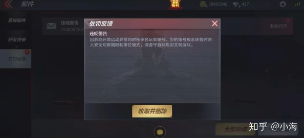 CF手游闪退问题全面解析与解决方案