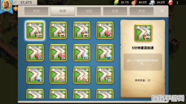 手游资讯，万国觉醒争分夺秒积分规则详解