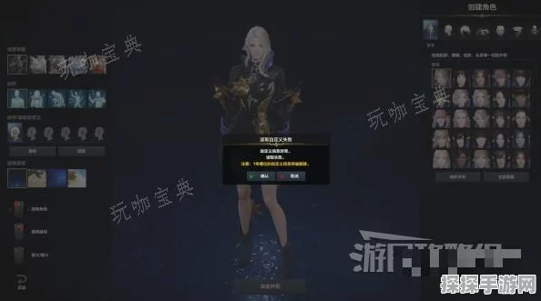 手游资讯，命运方舟捏脸数据导入教程详解，打造个性化角色新体验
