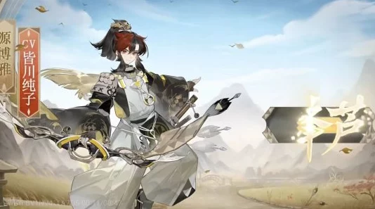 手游资讯，阴阳师源博雅毫锋芦染——珍稀式神皮肤探秘获取与效用深度解析