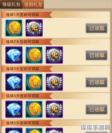 手游资讯，奥比岛手游宝藏币获取攻略全面解析