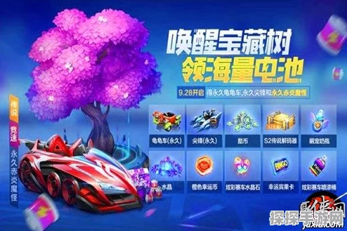 手游资讯，奥比岛手游宝藏币获取攻略全面解析