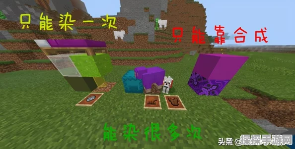 手游资讯，揭秘我的世界玫瑰红染料获取攻略