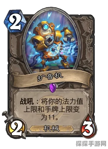 炉石传说传奇音乐节全卡牌一览，精彩纷呈的音乐盛宴