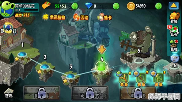 植物大战沙威玛，全新策略塔防手游震撼发布