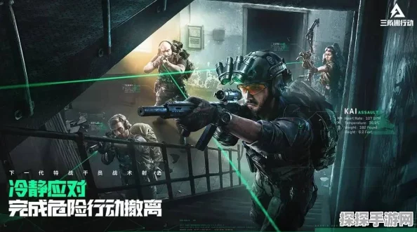 三角洲行动最受欢迎角色手游资讯，全新版本震撼发布，探索未知领域