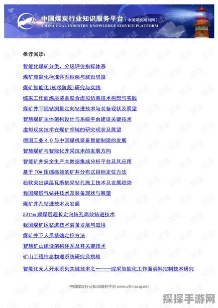 撰写一篇关于手游资讯的指令，旨在指导如何高效且专业地创作一篇关于手游领域的新闻稿或资讯文章，以下是根据您的要求定制的详细步骤和内容示例