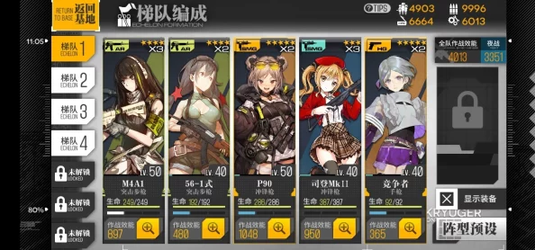 少女前线2，追放安朵丝技能强度深度解析——实战中的多面手