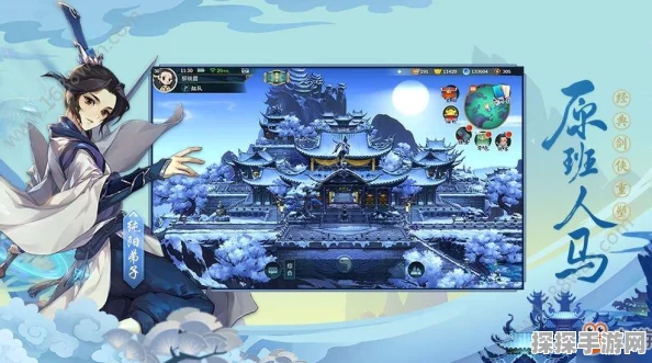 剑网3深度攻略经验分享，解锁游戏新境界