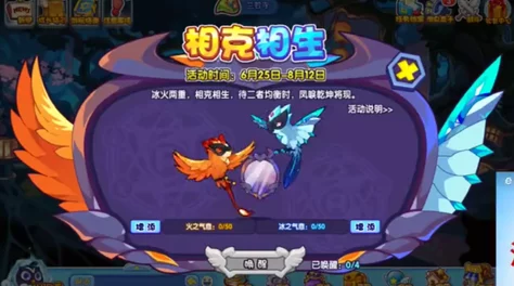 洛克王国镜像考验全面攻略，解锁乾镜双凤进化之秘
