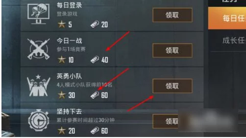 和平精英1-16级快速升级攻略，解锁新手阶段的秘诀