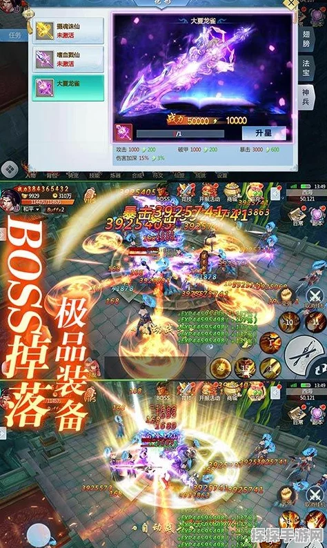 万剑诛仙手游商城开启仙剑道具交易盛宴，极致游戏体验等你来探索