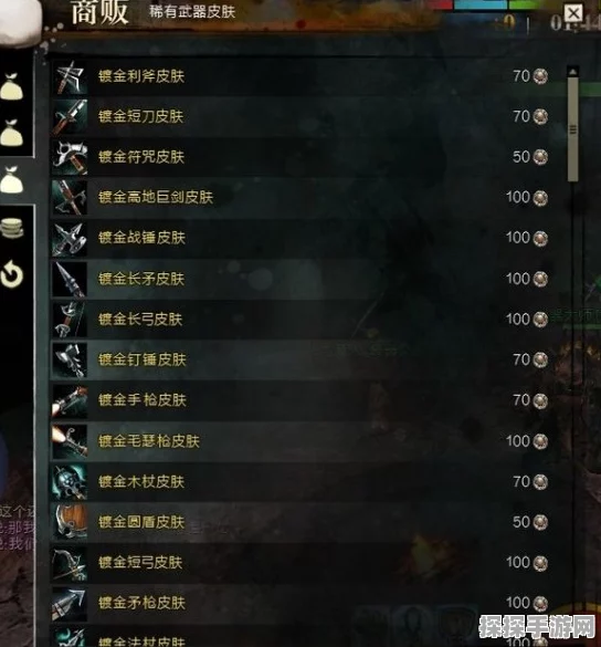 原神玩家必看，如何达成同样的错误成就攻略