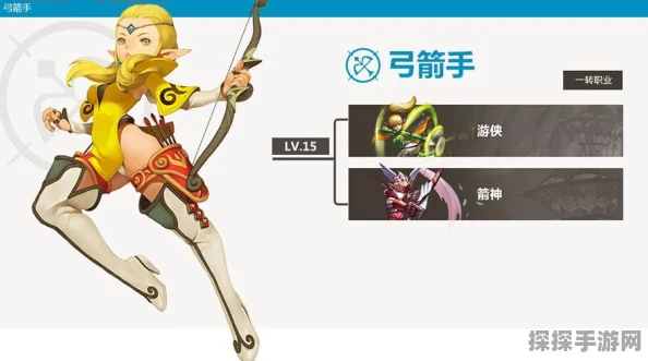 龙之谷手游弓箭手PK攻略，精进箭技，一统战场