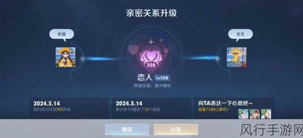 王者荣耀亲密度速升攻略，打造你的游戏社交圈
