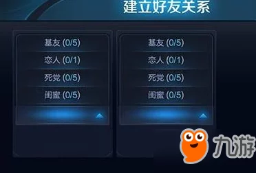 王者荣耀亲密度速升攻略，打造你的游戏社交圈