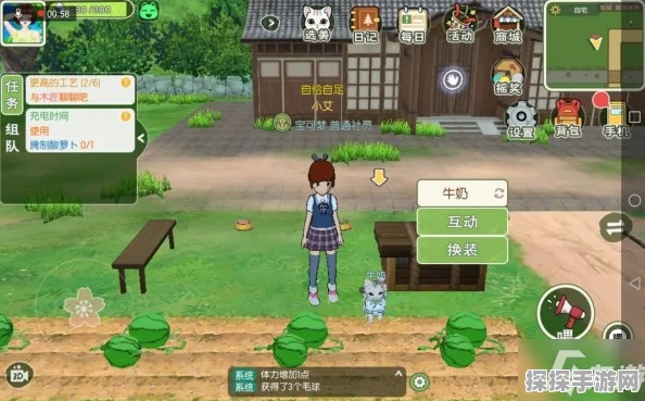 小森生活猫爪石兑换详尽指南