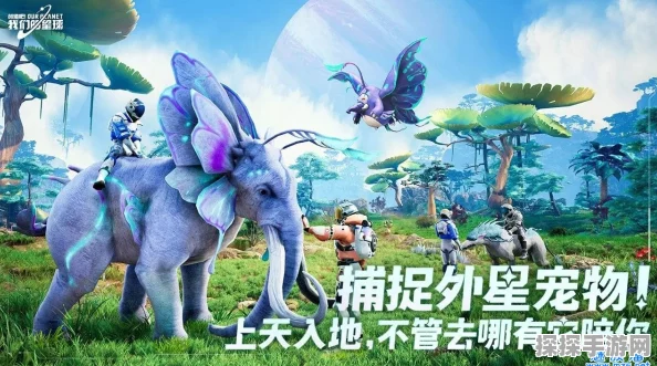 创造吧我们的星球预创角活动盛大开启，探索绿色星球新篇章