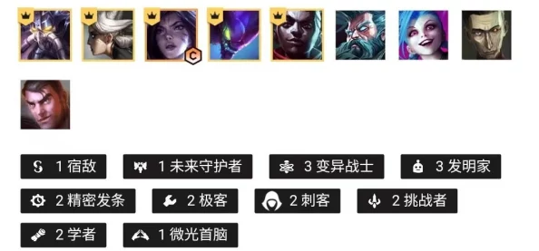 云顶之弈纹章之书，随机性与获取策略深度解析