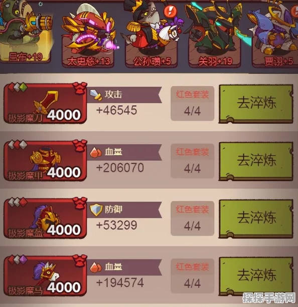 咸鱼之王无损换将功能详解