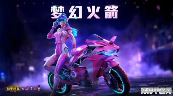 和平精英未设匹配模式背后，深度解析与玩家期待