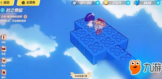 崩坏326章，22个宝箱位置全揭秘
