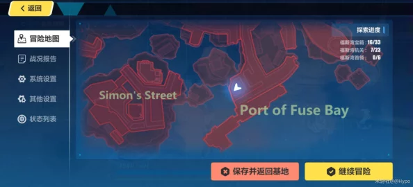 崩坏326章，22个宝箱位置全揭秘