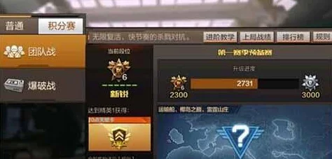 CF手游信誉分低于60分恢复指南