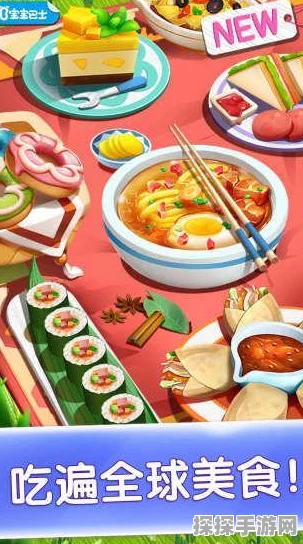 奇妙餐厅游戏全新版本上线，打造你的梦幻美食帝国