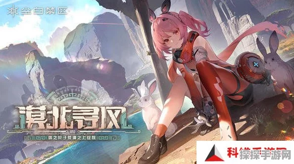 手游资讯，尘白禁区小开关开启方法揭秘