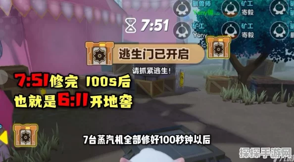 蛋仔派对逃出惊魂夜玩法全面升级，全新角色与徽章系统震撼来袭