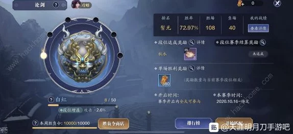 天涯明月刀手游神威团战深度攻略资讯