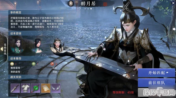 天涯明月刀手游神威团战深度攻略资讯