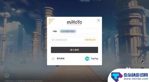 原神B服PC端登录指南，轻松畅游Bilibili专属服务器