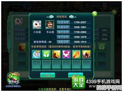 手游资讯，我的世界手游新增驴背箱子功能，探索乐趣再升级